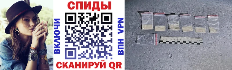 АМФЕТАМИН Розовый Закаменск