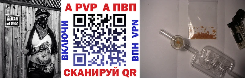 Alfa_PVP СК КРИС  Закаменск 