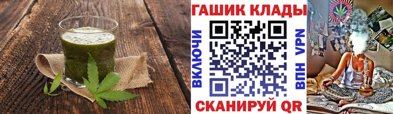 наркошоп  Закаменск  blacksprut ONION  Canna-Cookies марихуана 