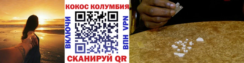 Кокаин 99%  блэк спрут ссылки  Закаменск  продажа наркотиков 