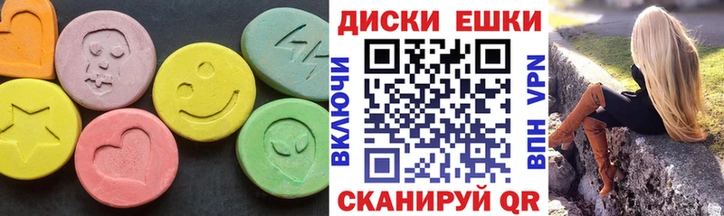 Ecstasy Punisher  OMG как войти  Закаменск 