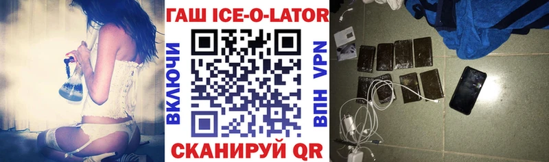 ГАШИШ 40% ТГК купить сайты Закаменск