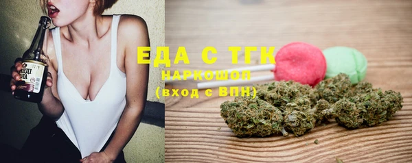 ПСИЛОЦИБИНОВЫЕ ГРИБЫ Нягань