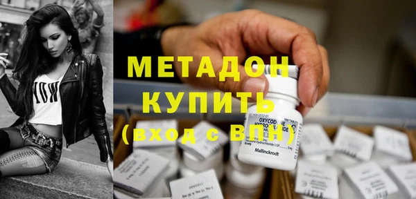 марки lsd Осинники