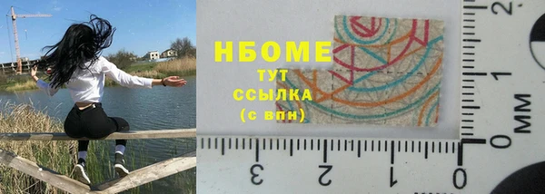 ПСИЛОЦИБИНОВЫЕ ГРИБЫ Нягань