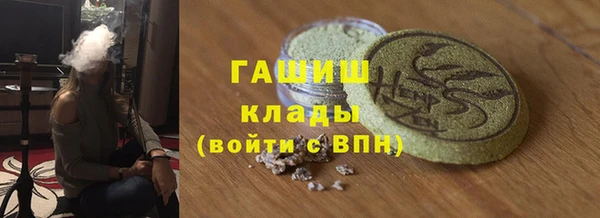 ПСИЛОЦИБИНОВЫЕ ГРИБЫ Нягань