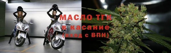ECSTASY Осташков