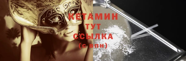 MESCALINE Няндома