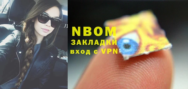 тгк Вяземский