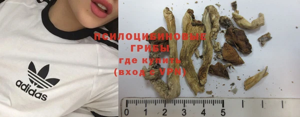 кокаин VHQ Нязепетровск