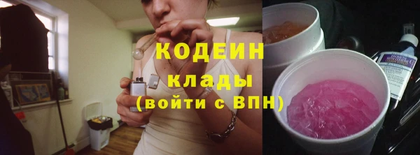 MESCALINE Няндома
