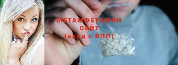 кокаин VHQ Нязепетровск