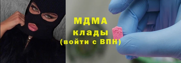 ECSTASY Осташков