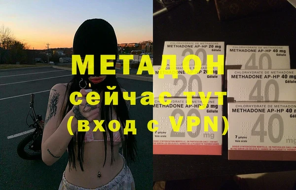 ECSTASY Осташков