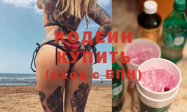 дурь Абдулино