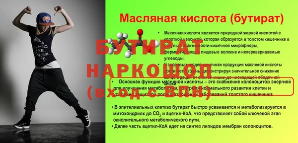 ПСИЛОЦИБИНОВЫЕ ГРИБЫ Нягань