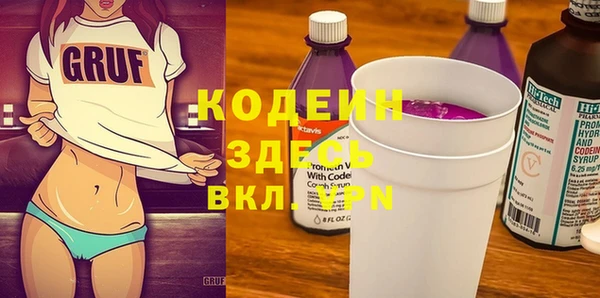 кокаин VHQ Нязепетровск