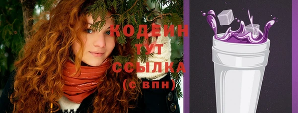 MESCALINE Няндома