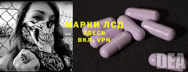 LSD-25 экстази ecstasy  дарнет шоп  Закаменск 