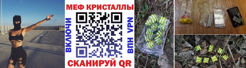 наркошоп  Закаменск  Меф мяу мяу 