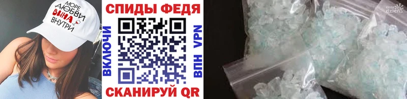 Метамфетамин мет  Закаменск 