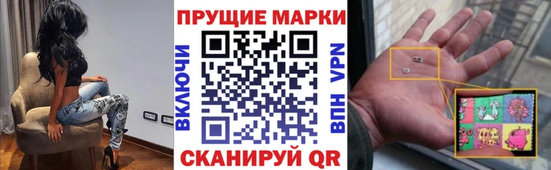 Марки 25I-NBOMe 1,5мг  где можно купить   Закаменск 