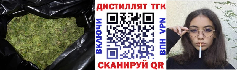 ТГК Wax  Закаменск 